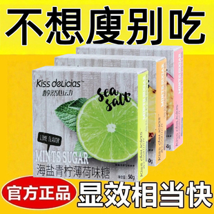 减肥解馋小零食0脂肪0卡无糖薄荷糖kiss醇然心动咖啡糖白桃压片糖草本网红爆款女神休闲办公室下午茶上课提神醒脑健身轻食自律糖果