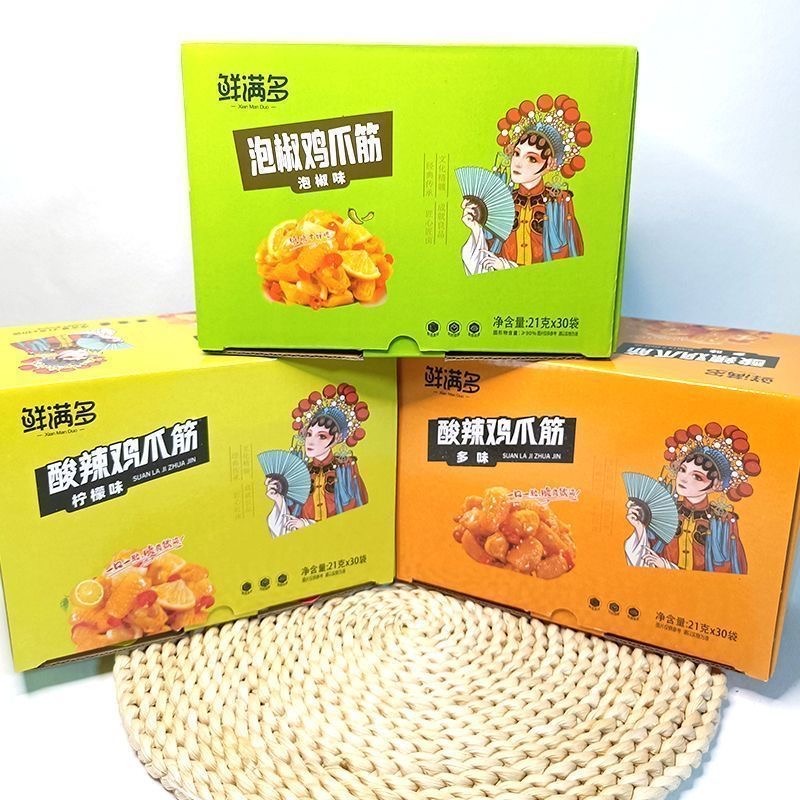 减肥解馋小零食0脂肪0卡无糖低热量柠檬酸辣鸡爪筋多味鸡脚筋凤爪无骨鸡肉类网红爆款8090儿时回忆女神休闲宿舍追剧轻食代餐小吃