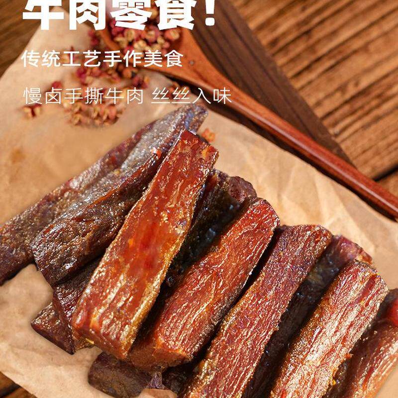 牛肉减脂减肥餐0脂肪开袋即食0卡0反式脂肪酸无添加剂内蒙古手撕牛肉干风干牛肉原味散装牛肉粒网红女神休闲营养高蛋白解馋小零食