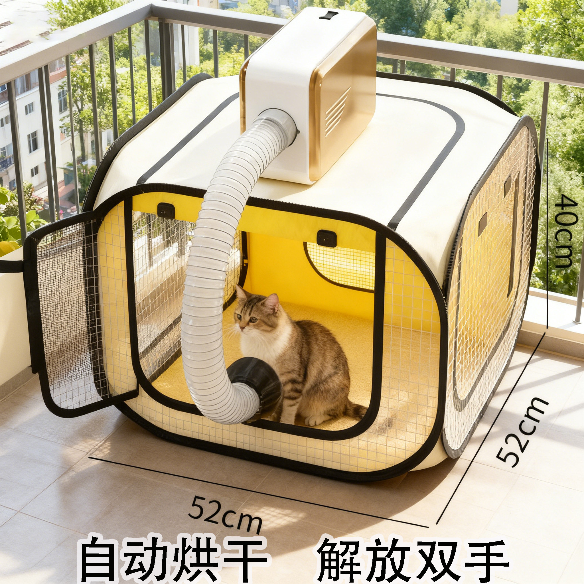 猫咪烘干箱吹干宠物洗澡家用洗猫吹风机狗狗小型折叠吹毛专用神器