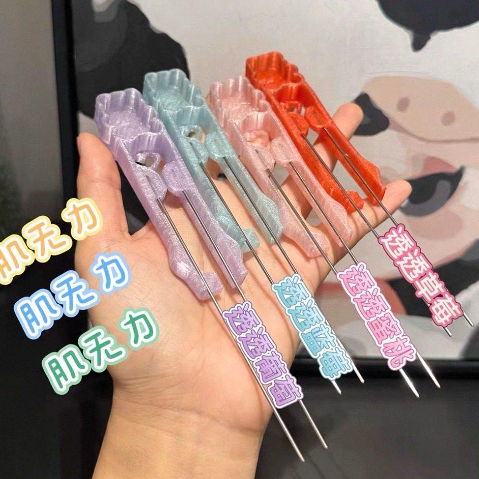 泡芙卷双针镊子肌无力60软糖熊拼豆笔拼豆铲拼豆工具拼豆神器,玩具/童车/益智/积木/模型,拼豆/拼豆工具,淘宝优惠券,粉丝福利购,淘宝优惠卷