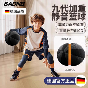 加重超静音篮球室内无声7号成人儿童专业训练不掉渣家用高弹力5号