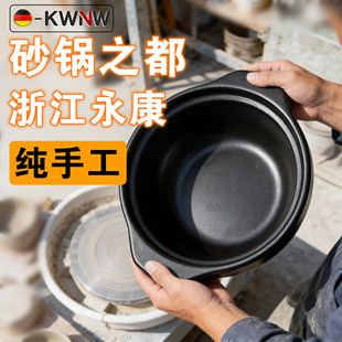 浙江永康砂锅官方店正品食用级炖锅家用陶瓷煲仔饭干烧不裂