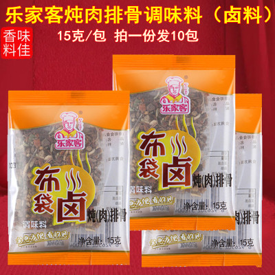 乐家客炖卤肉排骨调味料家用卤料