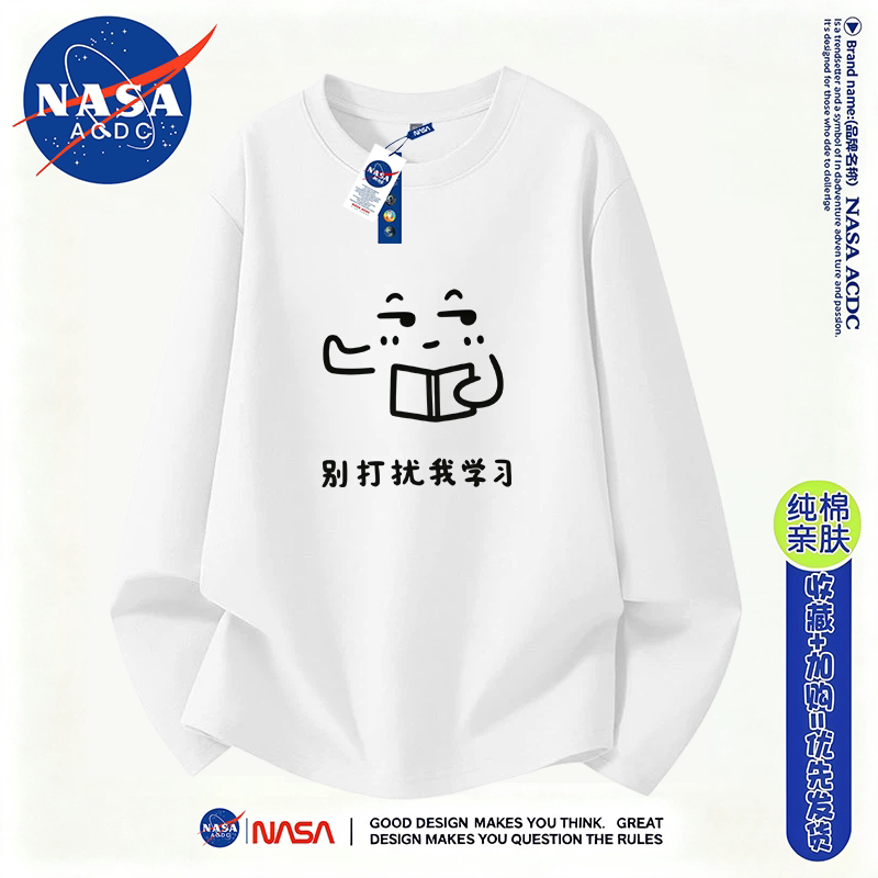 100%棉NASA联名男长袖T恤