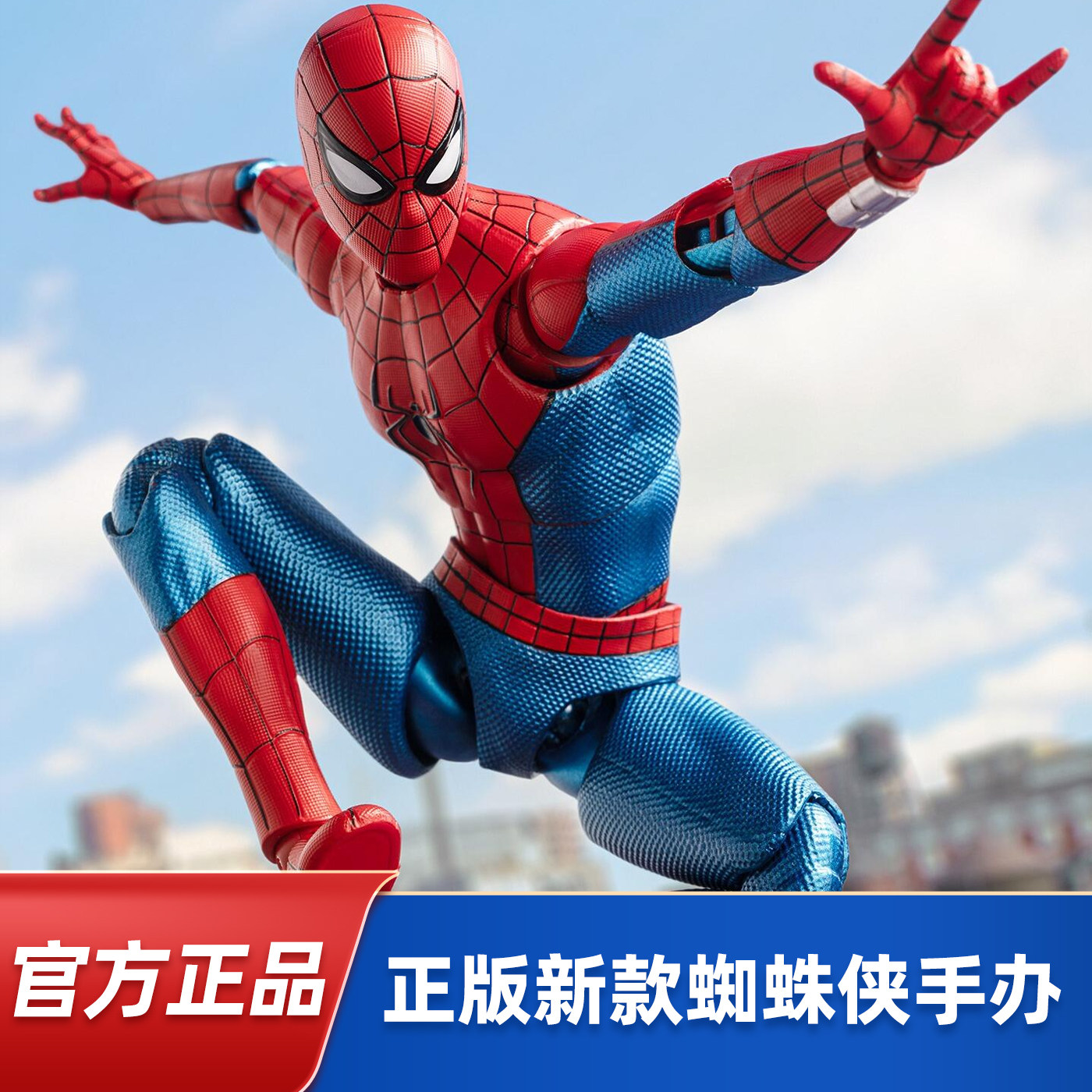 中动蜘蛛侠手办节可动模型玩具图片