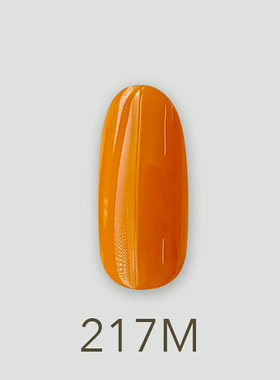 日本MD甲油胶217卡梅伦实色橙色枫木林系列美甲店专用