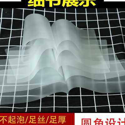 包邮A4塑封膜7丝厚护卡过塑膜过塑纸6丝塑封照片膜5丝相片膜100张