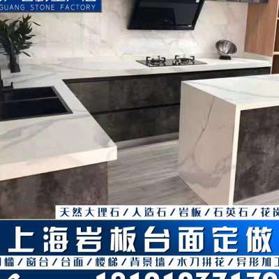 大理石岩板厨房橱柜台面定制加工背景墙楼梯窗台人造门套石英石