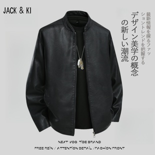 皮外套男潮 JACK&KI 皮衣男春秋款 2025新款 皮夹克休闲青年立领男装