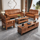 中式 实木沙发金花梨木仿古雕花客厅家具榫卯结构明清古典沙发组合