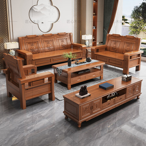 中式实木沙发组合榫卯结构全实木