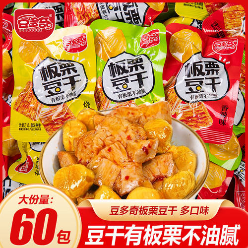 豆多奇板栗豆干辣味小零食年货好吃美味休闲解馋网红豆干特色