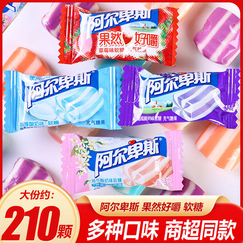阿尔卑斯棒糖草莓味软糖网红小零食喜糖糖果散装发休闲年货结婚