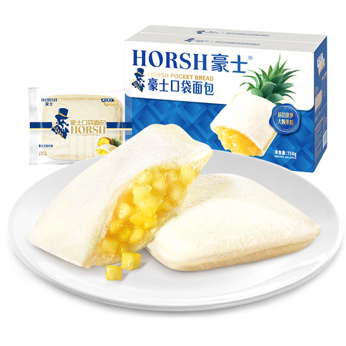 豪士菠萝夹心口袋面包蛋糕早餐