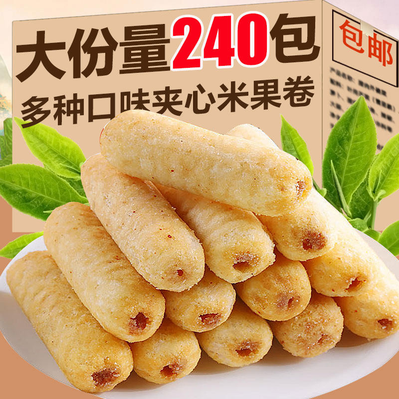 米果酥夹心米棒卷老式休闲粗粮儿童怀旧童年米果棒食品小零食小吃,零食/坚果/特产,膨化食品,淘宝优惠券,粉丝福利购,淘宝优惠卷