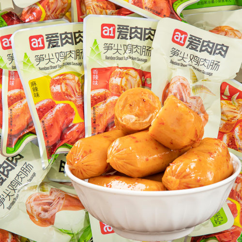 a1爱肉肉笋尖鸡肉肠即食解馋零食