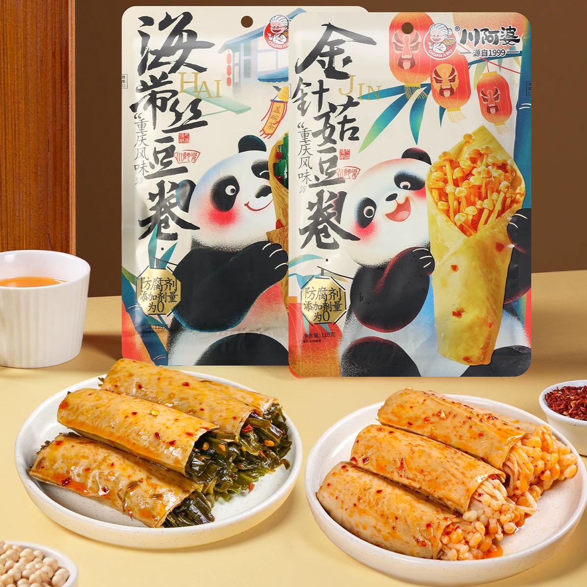 川阿婆夹心豆卷金针菇杏鲍菇海带多口味麻辣豆干独立小包解馋零食