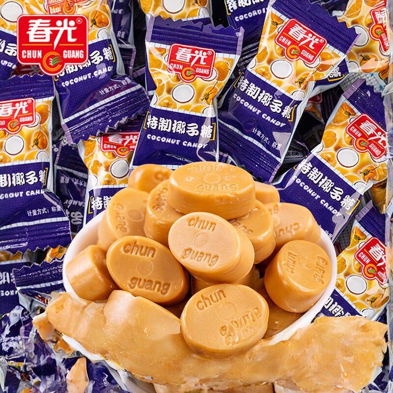 春光椰子糖散装正宗海南特产特制传统特浓椰奶糖果老包装喜糖年货