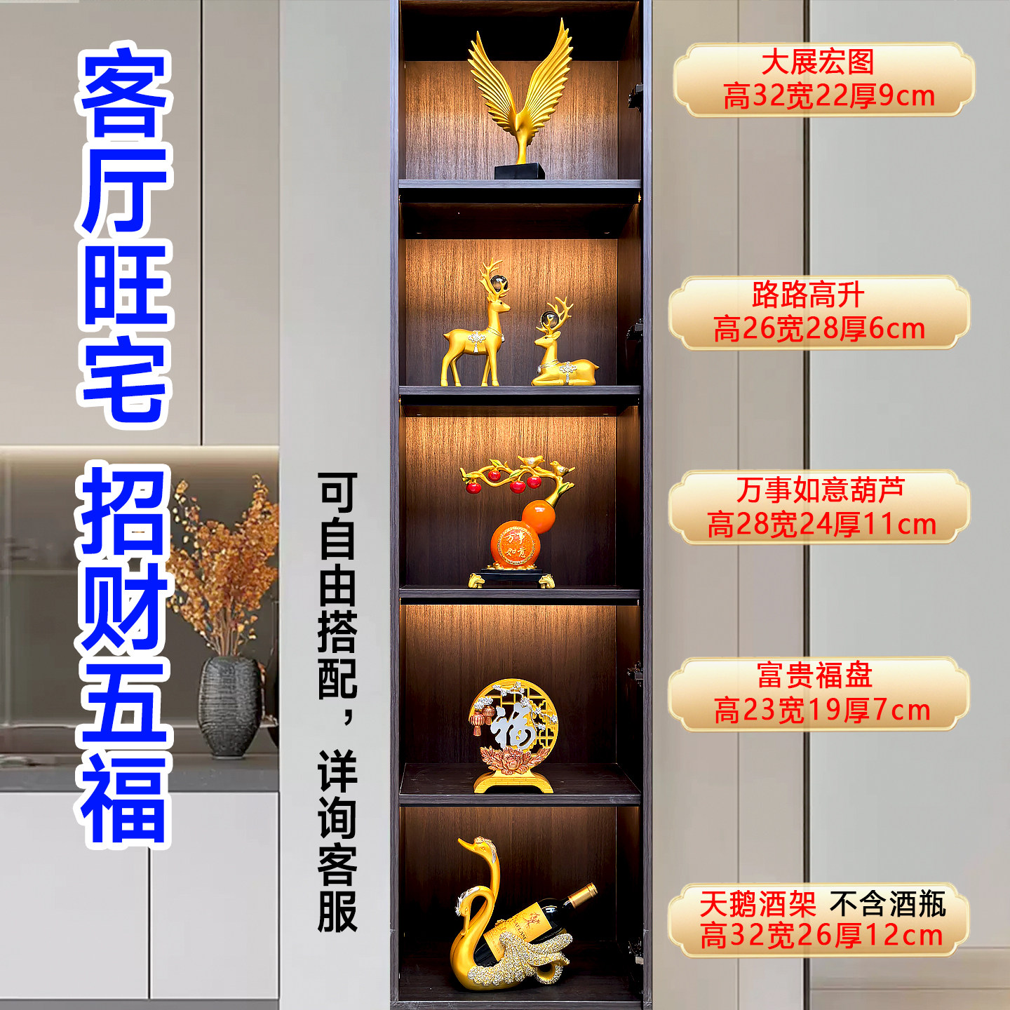 New Home Living Room Wine Cabinet Decorations 2026 New Creative Style Home Tv Cabinet Side Background Cabinet Decorations Housewarming