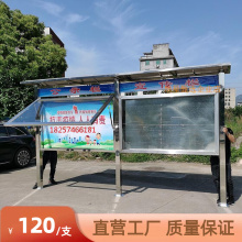 定做不锈钢宣传栏公告栏户外液压公示栏校园橱窗小区展示架广告牌