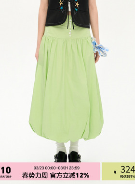 「heris」青苹果绿空气感花苞 宽腰头收胯设计松紧腰A字长伞裙