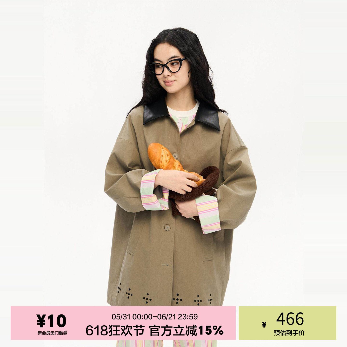 「heris」彩条纹拼接设计 天丝棉挺括感 中长款廓形风衣外套