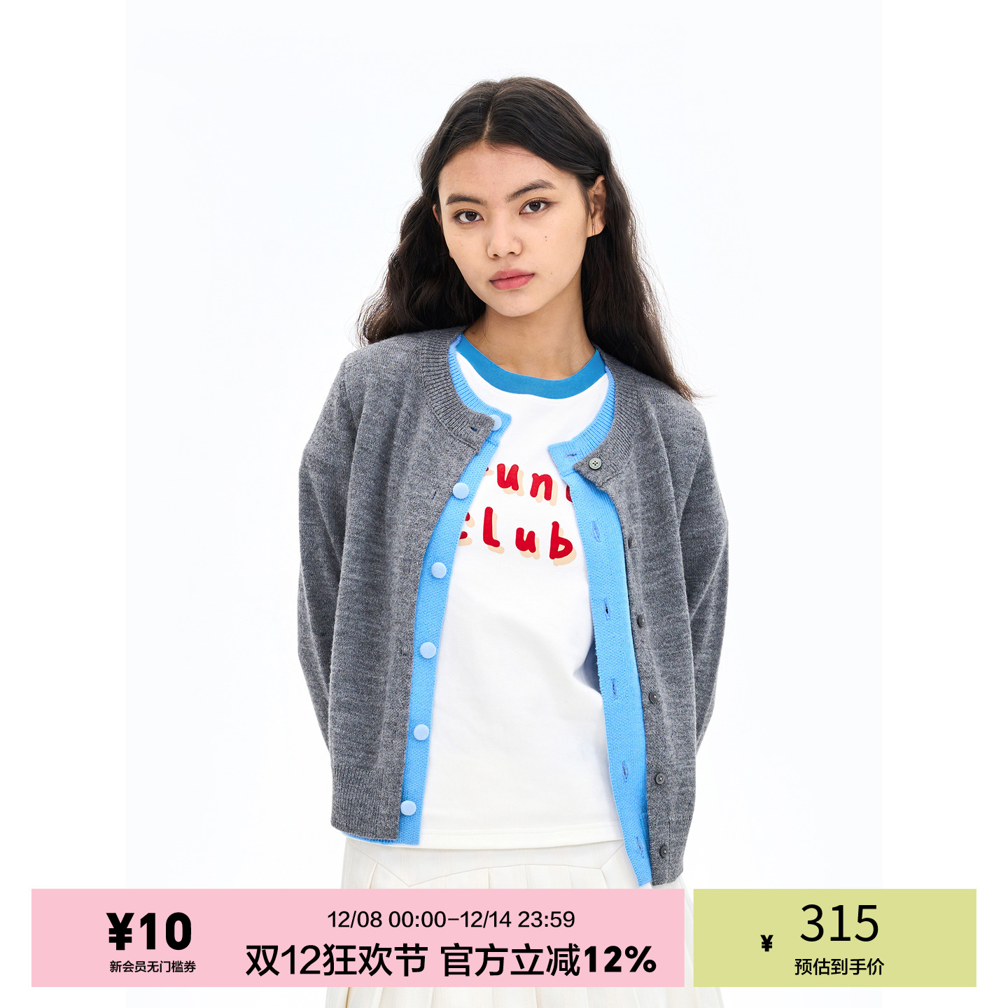 「heris」知识分子灰蓝羊毛开衫