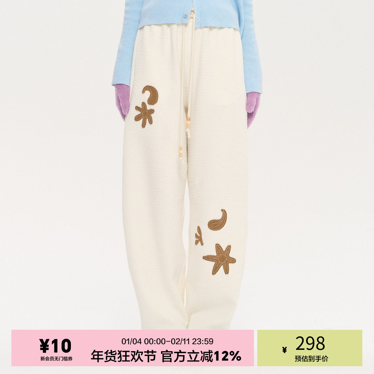 「heris」游牧腰果花贴布绣 串珠抽绳松紧 时髦弯刀阔腿卫裤秋冬,女装/女士精品,休闲裤,淘宝优惠券,粉丝福利购,淘宝优惠卷