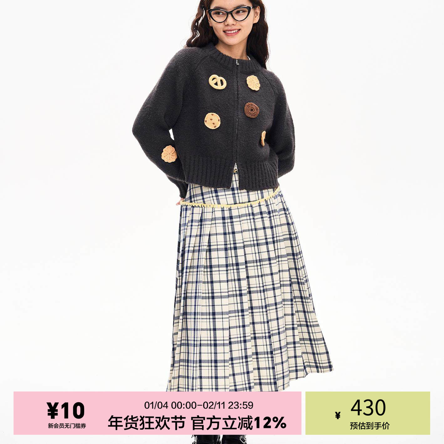 「heris」饼干手工钩花 双开金属拉链开衫 趣味设计感毛衣外套