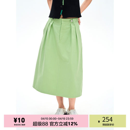 「heris」草果绿A字中长半裙