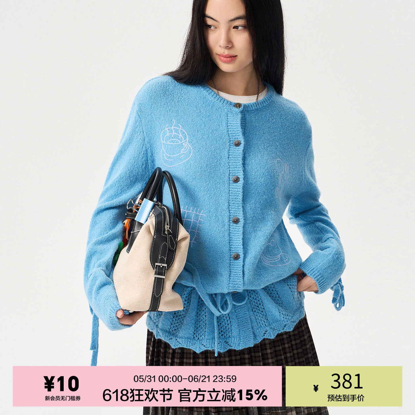 「heris」周末早餐刺绣 镂空钩花下摆 抽绳多穿羊驼羊毛毛衣开衫