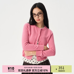 外套 35羊毛合身针织开衫 「heris」活力色彩波点 假两件层次设计