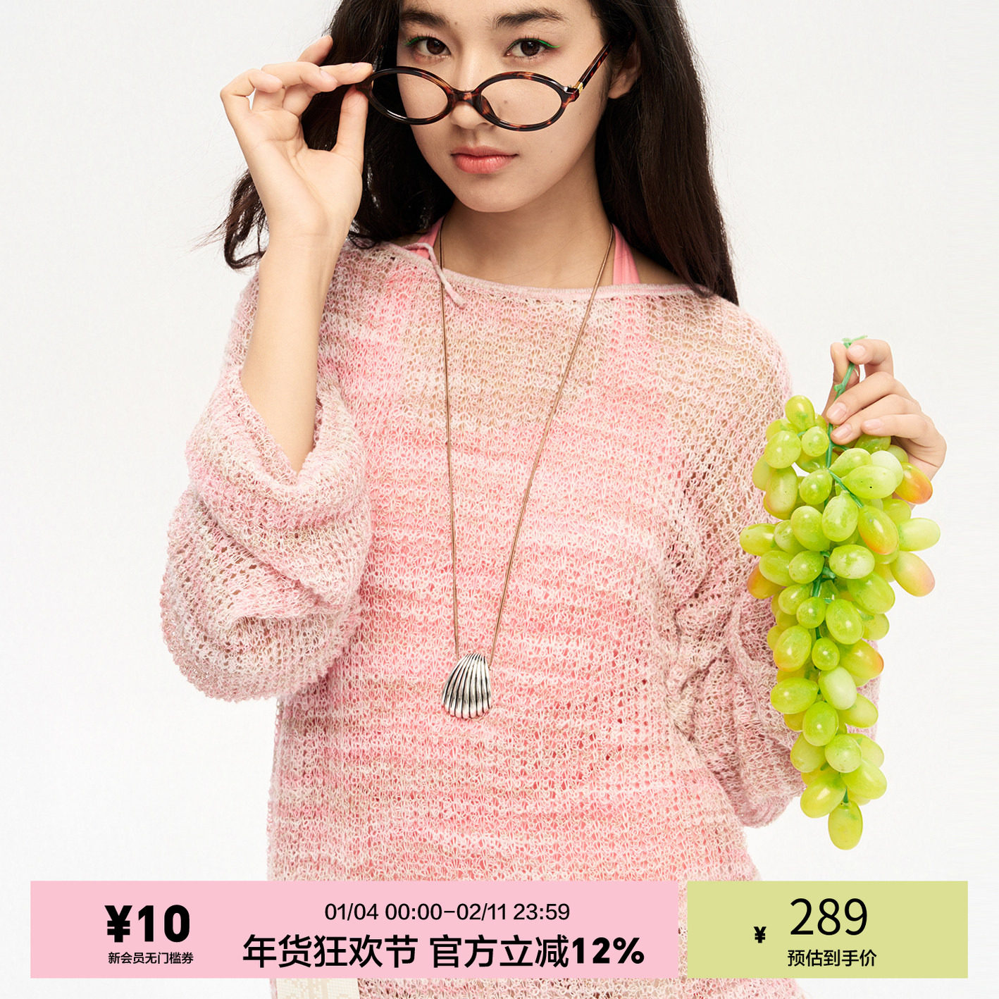 「heris」夏日蜜桃渐变花纱 镂空肌理针织 露背防晒罩衫可斜肩,女装/女士精品,毛针织衫,淘宝优惠券,粉丝福利购,淘宝优惠卷