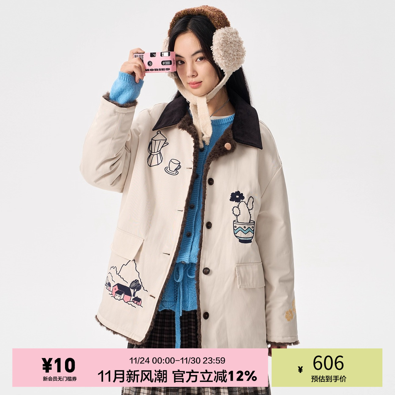 「heris」日常收集刺绣双面棉服