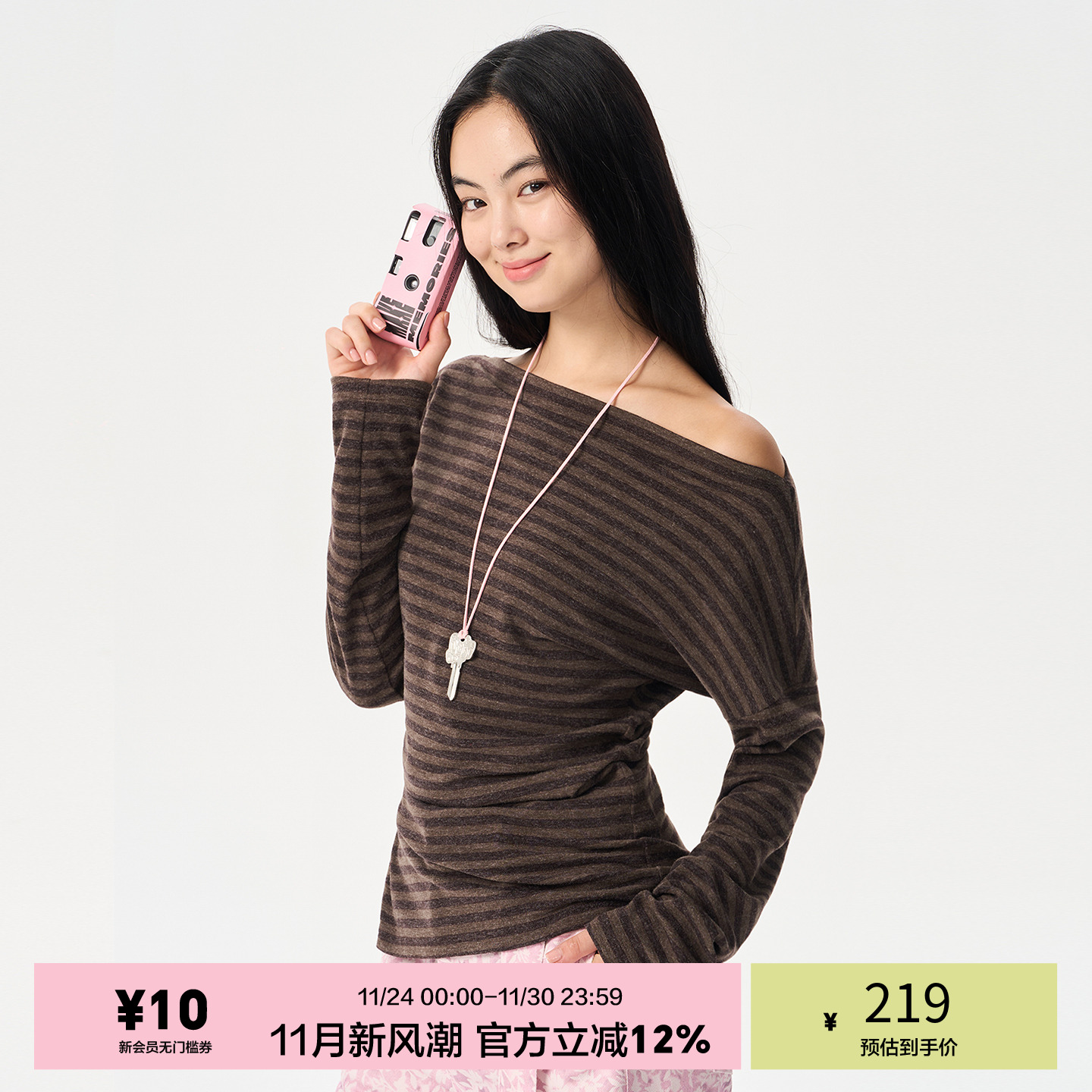 「heris」摩卡条纹一字肩长袖T