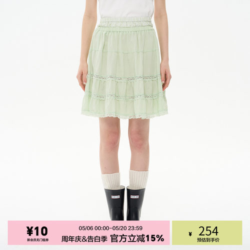 「heris」苹果绿花边蛋糕裙