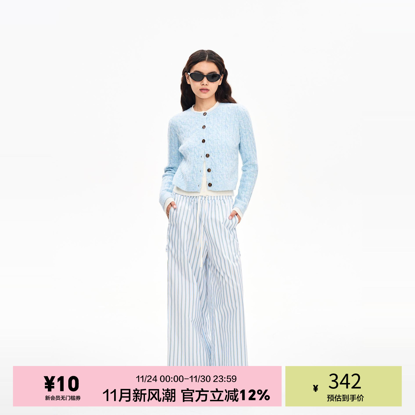 「heris」假两件麻花开衫