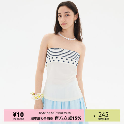 夏日航海条纹贝壳刺绣露肩抹胸