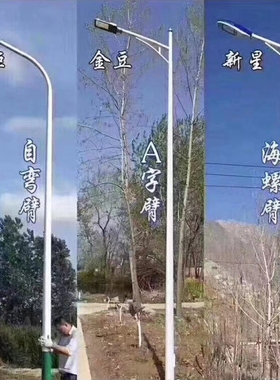 太阳能户外道路小区新农村路灯3米4米5米防水超亮LED路灯杆高杆灯