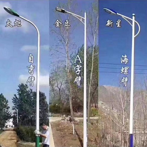 太阳能户外道路小区新农村路灯3米4米5米防水超亮LED路灯杆高杆灯
