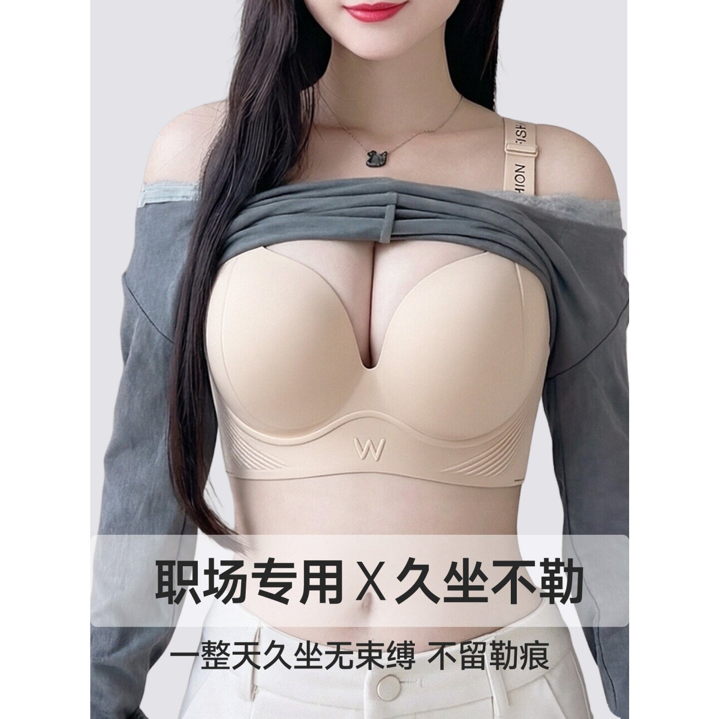 维多利亚内衣女大胸聚拢收副乳防下垂上托调整型显大无钢圈文胸罩