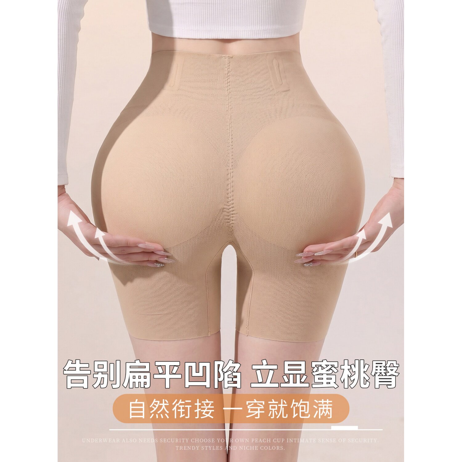 维多利亚假屁股丰臀丰胯裤一体固定隐形无痕高腰收腹假胯宽提臀裤