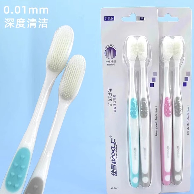 防滑清洁纳米软胶刷佳雪去渍