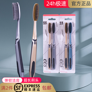 樱之洁逸适超加长头三倍速洁净齿缝清新口气备长炭成人牙刷中软毛