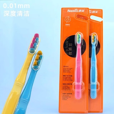 3-12岁软毛护龈洁牙刷纳美高颜值