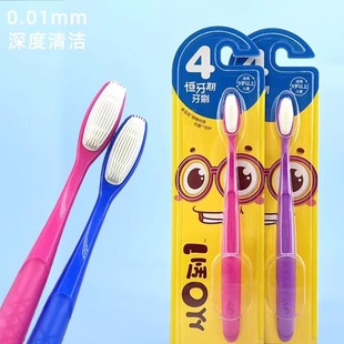 纳美儿童牙刷柔软毛纳米食品级清洁硅胶大童大宝宝9岁以上呵护龈