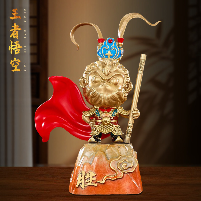 黑神话孙悟空摆件小号黄铜图片