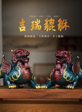 全铜貔貅摆件一对家居客厅玄关酒柜办公室桌装饰乔迁新居开业礼品