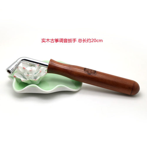敦煌牌古筝扳手4角弦钉通用